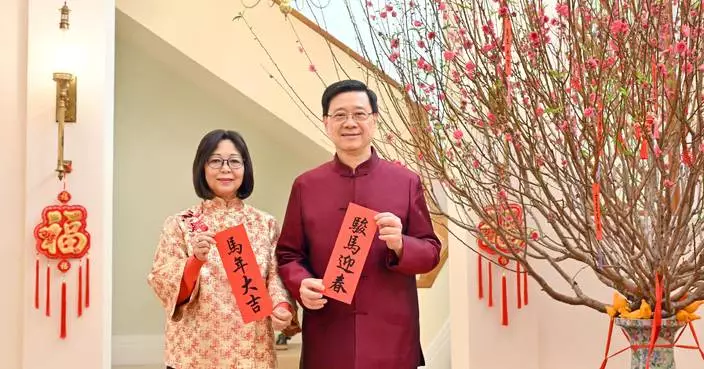John Lee's Chinese New Year Message: Embrace New Beginnings in the Year of the Horse