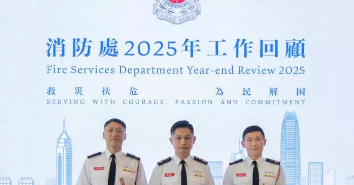 2025 Fire Services Year-End Review Highlights Challenges, Achievements, and Future Initiatives