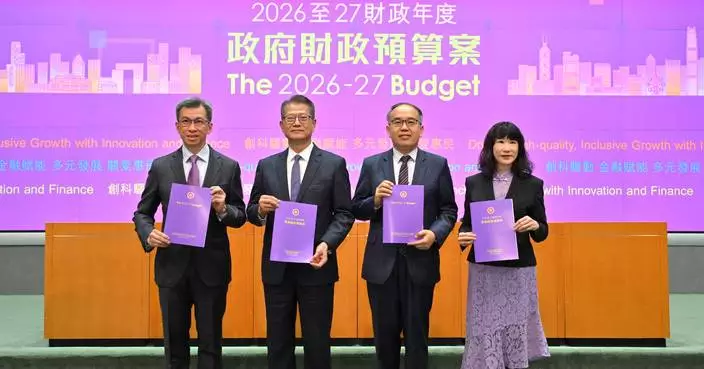 Hong Kong Government Announces Budget Plans, Including Exchange Fund Utilization and New Manufacturing Innovation Centre.