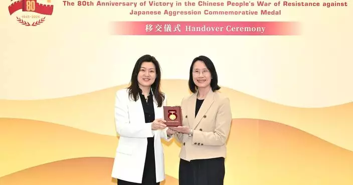 Hong Kong Commemorates 80th Anniversary of Victory in War of Resistance Against Japanese Aggression with Medal Handover Ceremony.