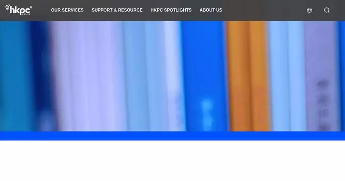 HKMA Survey: SMEs' Credit Conditions Remain Stable in Q4 2025, with Improved Approval Perceptions.