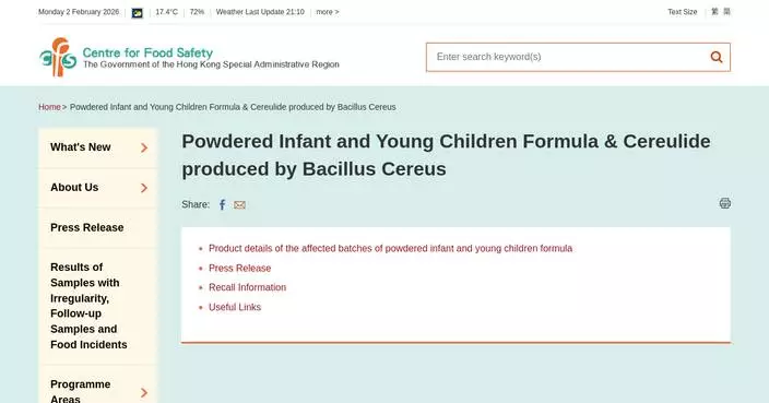 CFS Confirms Five More Infant Formula Samples Contaminated with Bacillus cereus Toxin Amid Ongoing Global Recall.