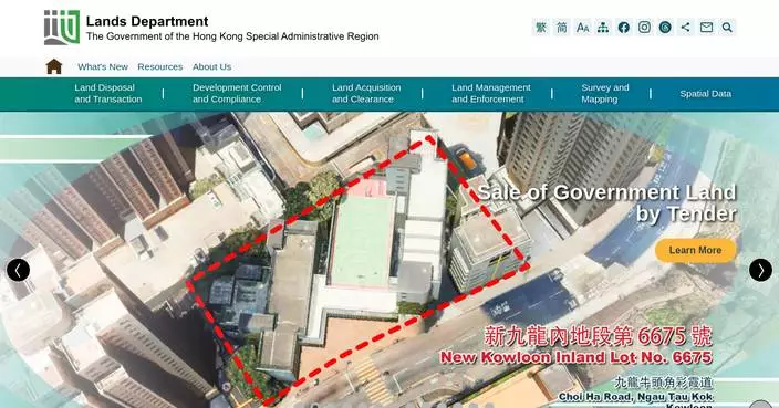 Government to auction Tseung Kwan O site for electric vehicle fast charging station by April 2026.