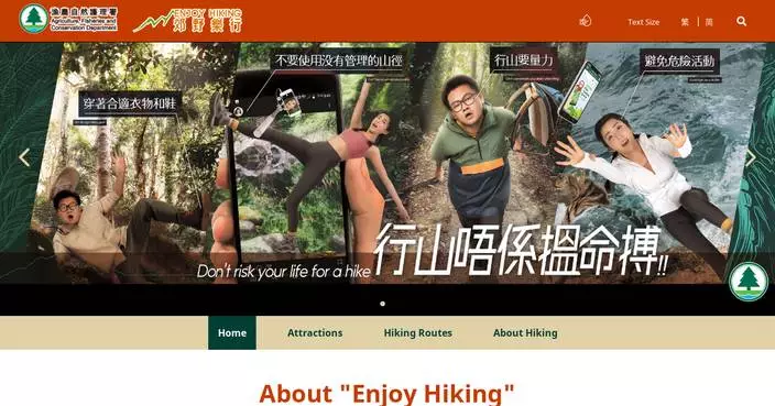 AFCD Urges Safety and Compliance in Country Parks Amid Increased Holiday Visitors