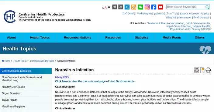 Health Authorities Warn Against Raw Oysters Amid Rising Norovirus Food Poisoning Cases
