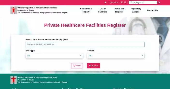 Mongkok Shop Suspected of Illegal Medical Procedures Without License, Seized Devices and Drugs During Enforcement Operation