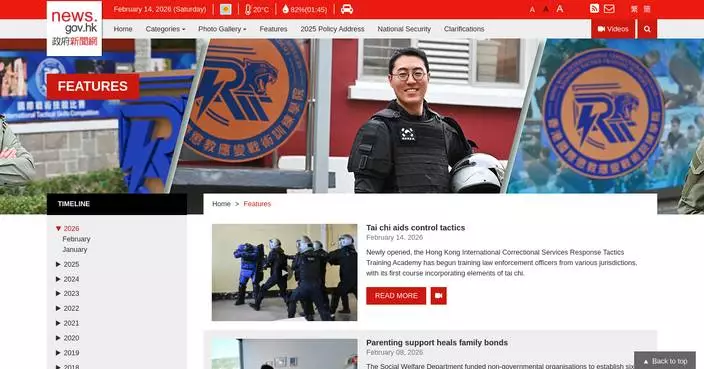 Hong Kong Academy Launches Certificate Course in Safe Control Tactics for Law Enforcement Officers