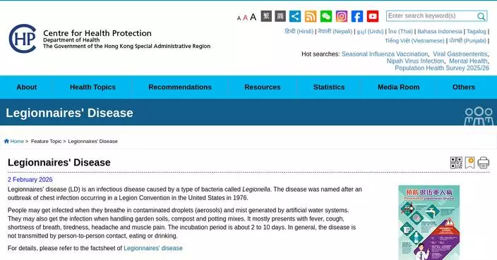 Two new Legionnaires’ disease cases reported; public urged to maintain water systems and follow health precautions.