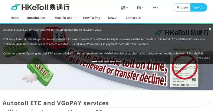 Autotoll to terminate ETC and VGoPAY services; users urged to switch payment methods by March 16.