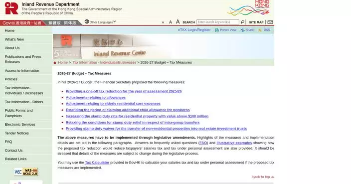 Budget Proposes One-Off Tax Reductions and Increased Allowances for 2025/26 and 2026/27
