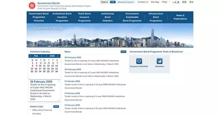 HKMA Announces Tender for HK$2.5 Billion 3-Year Government Bonds on March 4, 2026