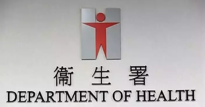 Health Department Intensifies Inspections of Pharmacies Ahead of Chinese New Year to Ensure Compliance and Public Safety