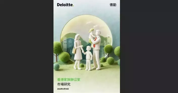 Hong Kong sees over 3,380 family offices, marking a 25% growth in two years, boosting local economy