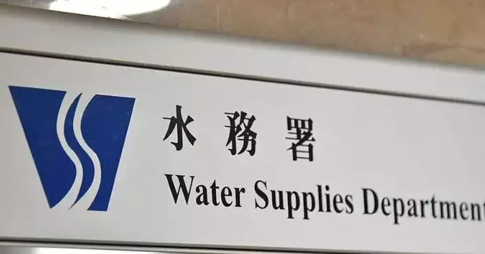 WSD Warns Public of Fraudulent SMS Messages Requesting Payments