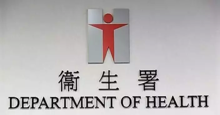 Causeway Bay Clinic Arrested for Operating Unlicensed Day Procedure Centre, Suspected of Illegal Medical Practices