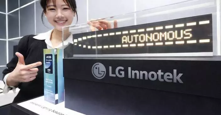 LG Innotek Accelerates European Market Penetration with Automotive Lighting Showcase in Germany