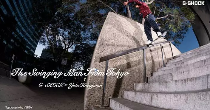 Casio Announces Ambassador Partnership with Pro Skateboarder Yuto Horigome