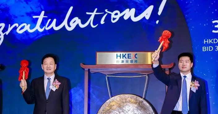 Muyuan Foods (02714.HK) Listed on the Stock Exchange of Hong Kong, Embarking on A New Global Journey