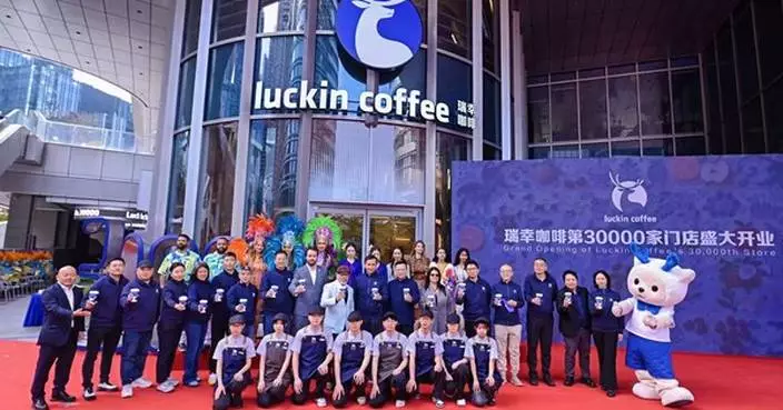 Luckin Coffee Unveils Its 30,000th Store - the Origin Flagship: A New Chapter for Quality Upgrade and Shared Value Creation