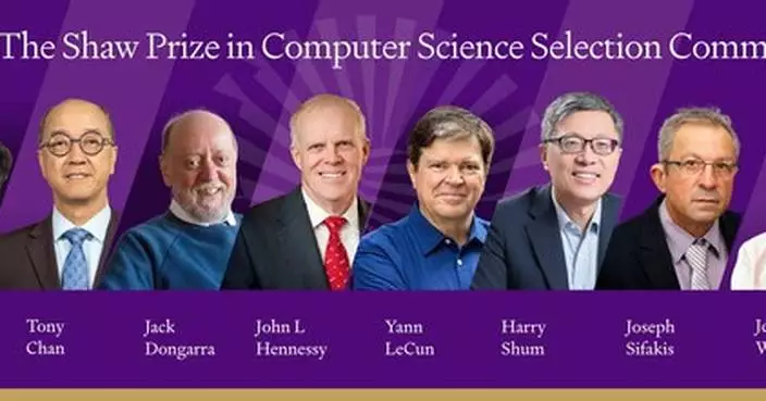 World-leading Experts to Name First Shaw Prize in Computer Science Winners