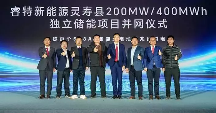 World's First 628Ah Ultra-Large Battery Energy Storage Station Connected to Grid, EVE Energy Secures Another Major 10GWh Order