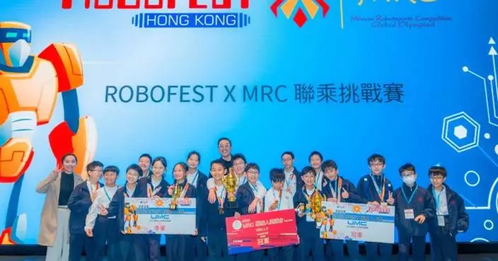 2026 ROBOFEST X MRC Hong Kong Selection Contest Concludes Successfully