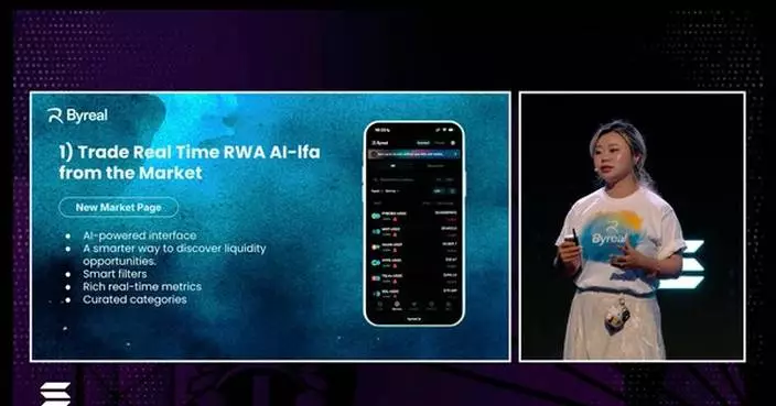 Emily Bao Unveils 2026 Strategic Roadmap at Solana Accelerate APAC: 24/7 Perpetual Trading Is Coming to the DEX