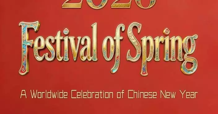 A Global Celebration for the World’s Chinese Community: The CCTV-4 “Festival of Spring 2026” Gala