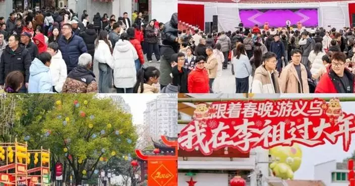 The 2026 Spring Festival Gala Effect: Yiwu Transient Spotlight into Lasting Tourism Growth
