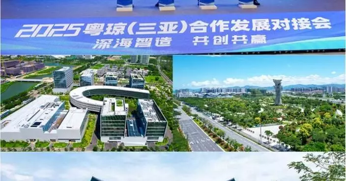 Sanya Yazhou Bay Science and Technology City Appoints Intrinsic SEA as Southeast Asia Strategic Partner Following Landmark Hainan FTP Special Customs Operations