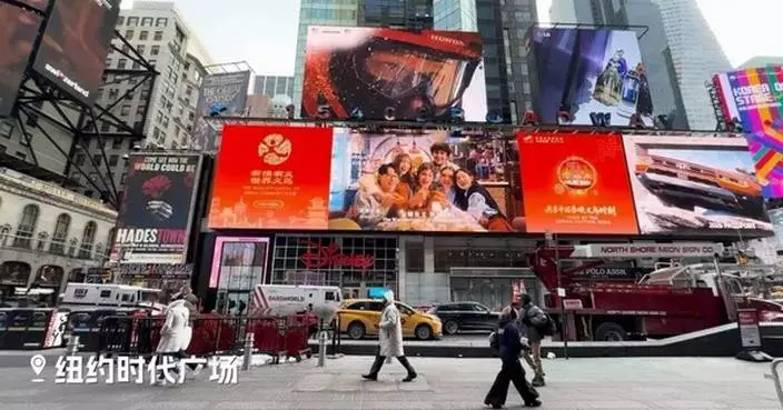 Yiwu Spring Festival Gala Showed the World: More Than Just "Small Commodities"