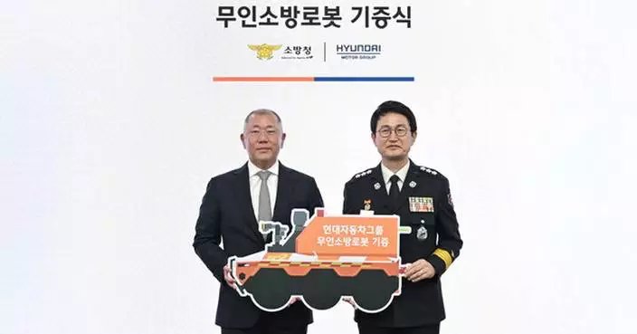 Hyundai Motor Group Donates Unmanned Firefighting Robots to Korea National Fire Agency for Safeguarding Firefighters