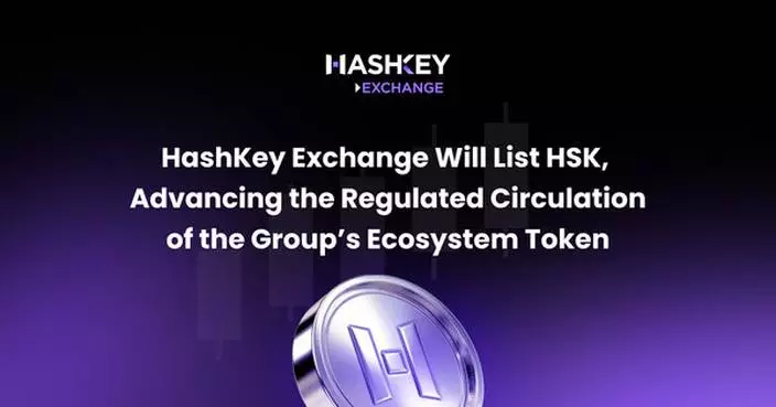 HashKey Exchange Will List HSK to Advance the Regulated Circulation of the Group's Ecosystem Token