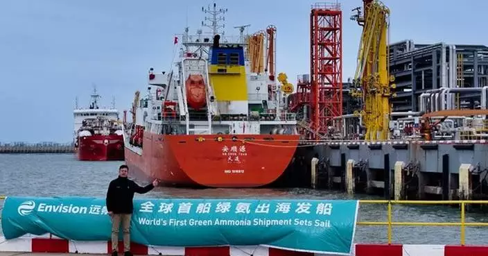 Powered by Physical AI: Envision Sets Sail with World’s First Commercial Green Ammonia Cargo to South Korea