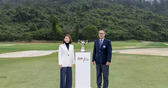 AIA Alta Partners with Golf Association of Hong Kong, China  To Tee Up Future Stars and Advance the City’s Golfing Legacy  with Golf Tournament Sponsorship and Youth Education