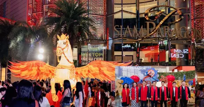 Ushering in a Year of Prosperity: Celebrating Thailand’s Chinese New Year Festival Siam Paragon Joins Forces with TAT and Kasikornbank to Launch  “Siam Paragon A Prosperous Chinese New Year 2026”