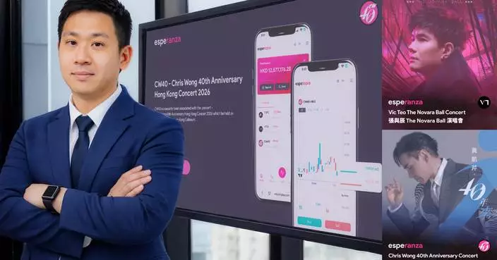 Esperanza Securities Introduces the First SFC-permitted Tokenized Investment for Live Entertainment in Asia Pacific