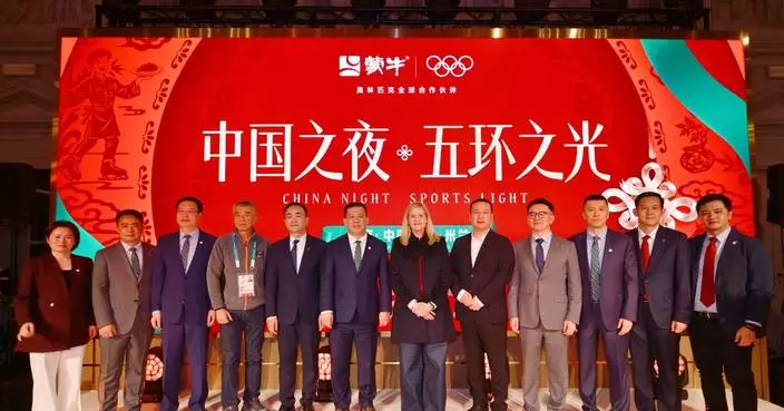China’s Dairy Serves Overseas Winter Olympics for the First Time	Mengniu’s “World-Class Quality” Nourishes Global Athletes’ Drive to Excel