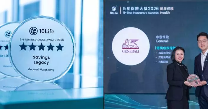 Generali Hong Kong Receives Multiple Accolades at the “10Life 5-Star Insurance Awards 2026”
