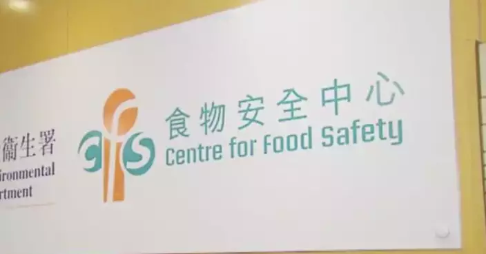 CFS Urges Public Not to Consume Contaminated New Zealand Apple Juice Due to High Mycotoxin Levels