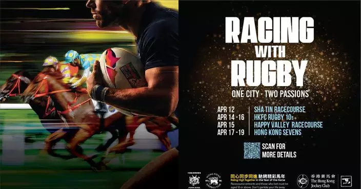 Racing with Rugby” – Jockey Club celebrates Hong Kong’s two iconic sports