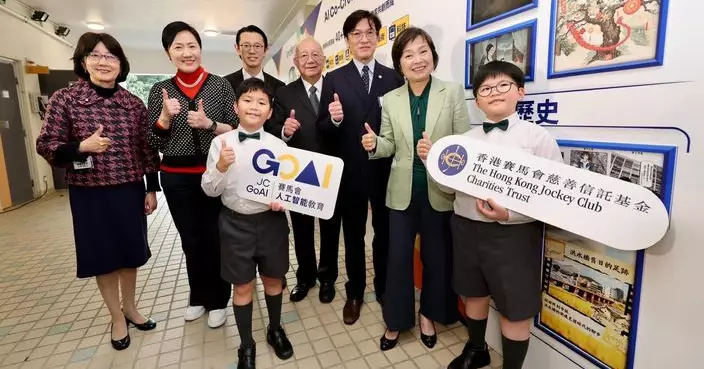 Jockey Club launches JC GoAI project to benefit over 100,000 students