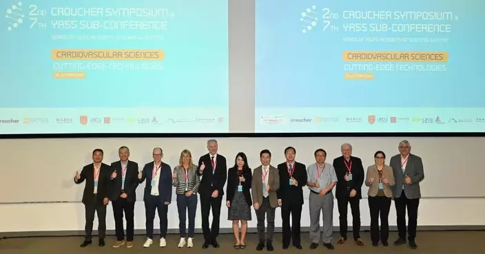 Over 150 participants attend the first day of   the First Sub-Conference of the Third Young Academy of Sciences Summit   Focuses on Cutting-Edge Technologies for Cardiovascular Disease