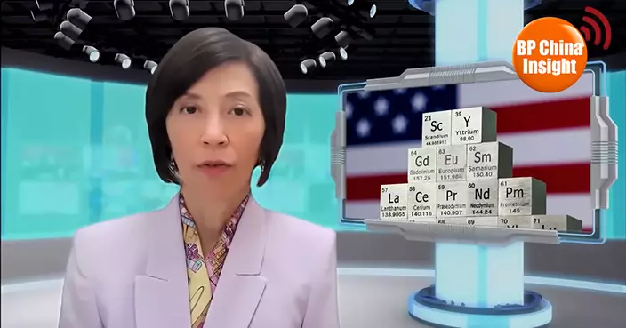 BP China Insight :  U.S. Rare Earth Stockpiles Down to Just Two Months—China Gains More Leverage in Talks