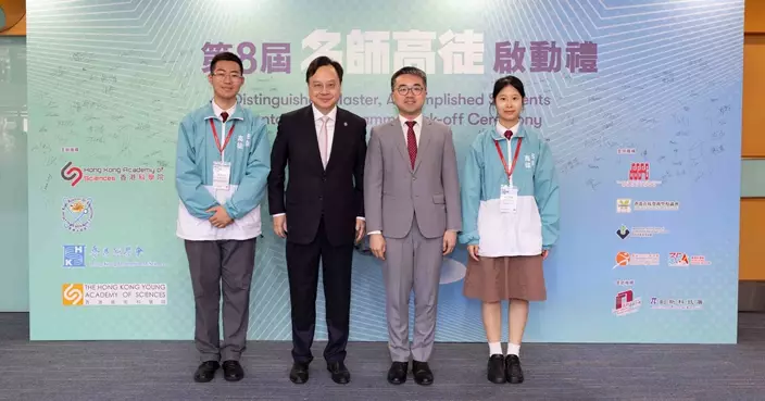 Eighth round of “Distinguished Master, Accomplished Students” Mentorship Programme Launched  Over 900 Science Students Have Participated Cumulatively, Cultivating Local Innovation Talent