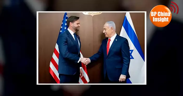 BP China Insight : Vance Shields Trump, Blames Netanyahu for the Mess