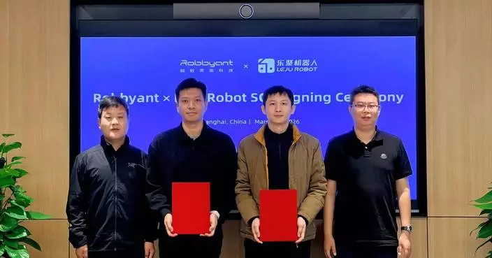 Ant Group’s Robbyant Teams Up with Leju to Bridge Embodied Intelligence and Real-World Applications