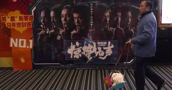 Counterespionage thriller is first Chinese movie to get backing of intelligence agency