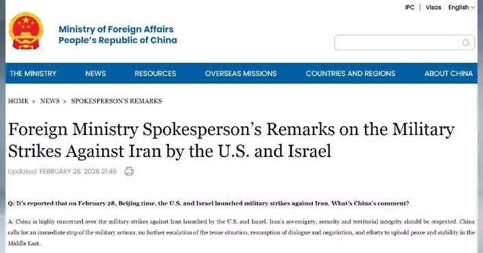 Iran’s sovereignty, security, territorial integrity should be respected: foreign ministry