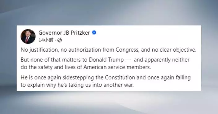 US lawmakers condemn Trump for “unauthorized act of war”